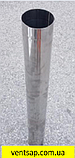 Труба 1м , неіржавіюча сталь 0,5 мм,діаметр 100 мм димар,димохід, фото 2