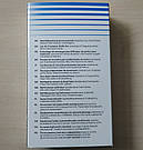 Оригінальний комплект зміних катриджів BMW Energizing Tonic (83122285675), фото 4