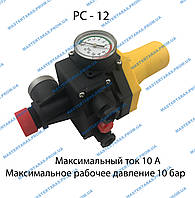 Автоматика для водяного насоса PC-12