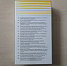 Оригінальний комплект зміних катриджів BMW Yellow (83122285677), фото 4