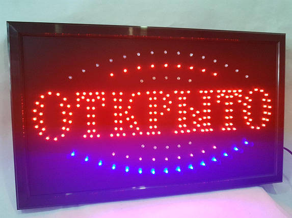 Вхідна світлодіодна вивіска LED "Відкрито" 55 Х 33 см для магазинів, кафе, барів, піцерій, фото 2