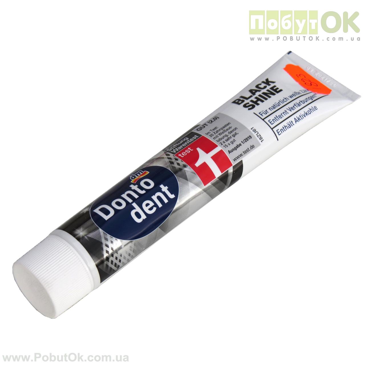 Зубна Паста 75 Мл Dento Dent Black Shine Чорна (Код:1823)