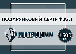 Подарунковий сертифікат 1500 грн