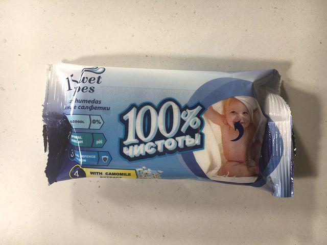 Серветки вологі 15 шт. "100% чистоти" With camomile extract/Дитяча (1 пач), фото 1