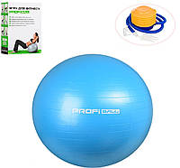 Фитбол Profi Ball 75 см + насос Голубой (MS 1541B)