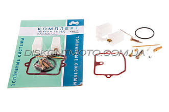 Ремкомплект карбюратора К68І ІЖ ПЛАНЕТА (круглий) JING