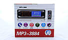 Автомагнітола MP3 3884 ISO, 1DIN сенсорний дисплей | Автомобільна магнітола | Універсальна магнітола в авто, фото 6