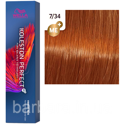 Фарба для волосся Wella Koleston Me+ Vibrant Reds 7/34 Вишневий грог, фото 1