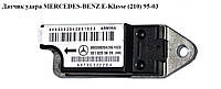 Датчик удара MERCEDES-BENZ E-Klasse (210) 95-03 (МЕРСЕДЕС БЕНЦ 210) (A0018205626, 0018205626)