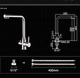Змішувач для кухні з нержавіючої сталі (SUS304) з підключенням фільтрованої води SANTEP 285-3, фото 6