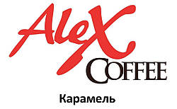 Кава Карамель (Alex Coffee) 200 г