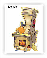 Декорація "Піч"