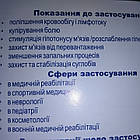 Кинезио тейп 5м на 5см тейпы Кінезіо тейп тейпи Тейпирование Тейпування, фото 3