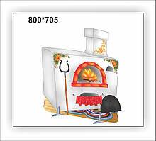 Декорація "Піч"
