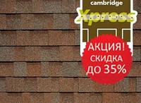 Акція на нову бітумну черепицю IKO Cambridge Xpress