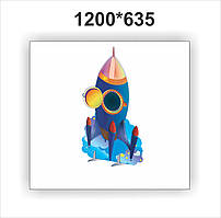 Декорація "Ракета"