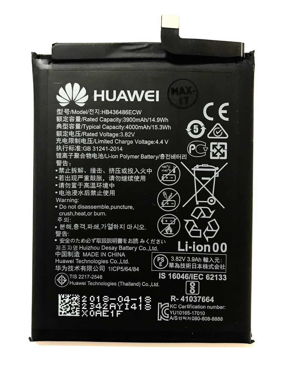 Аккумулятор Huawei HB436486ECW Mate 10 Pro Mate 20 P20 Pro Mate Porsche Design