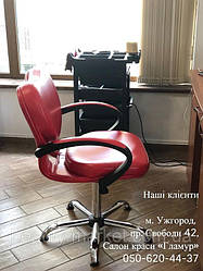 Парикмахерское кресло  Клио, тележка  парикмахерская М-3010  