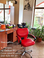 Парикмахерское кресло  Клио 