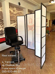 Кресло для педикюра 100-6820, 
ширма Marilyn Monroe 6 