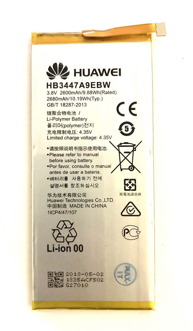 Huawei HB3447A9EBW Ascend P8 GRA L09 Аккумулятор Батарея