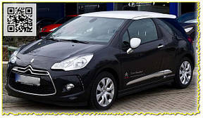 Citroen DS3 Crossback