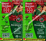 Прованто Макси(Конфидор) SBM-Bayer Германия оригинал 1 грамм, фото 3