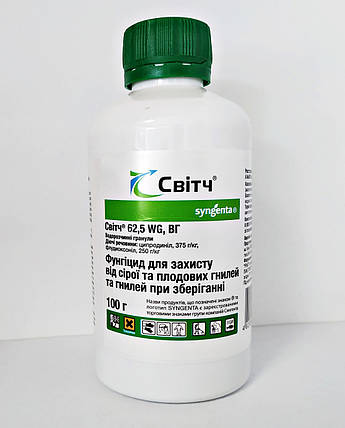 Фунгіцид Світч 100 г (на вагу) Syngenta, Швейцарія, фото 2