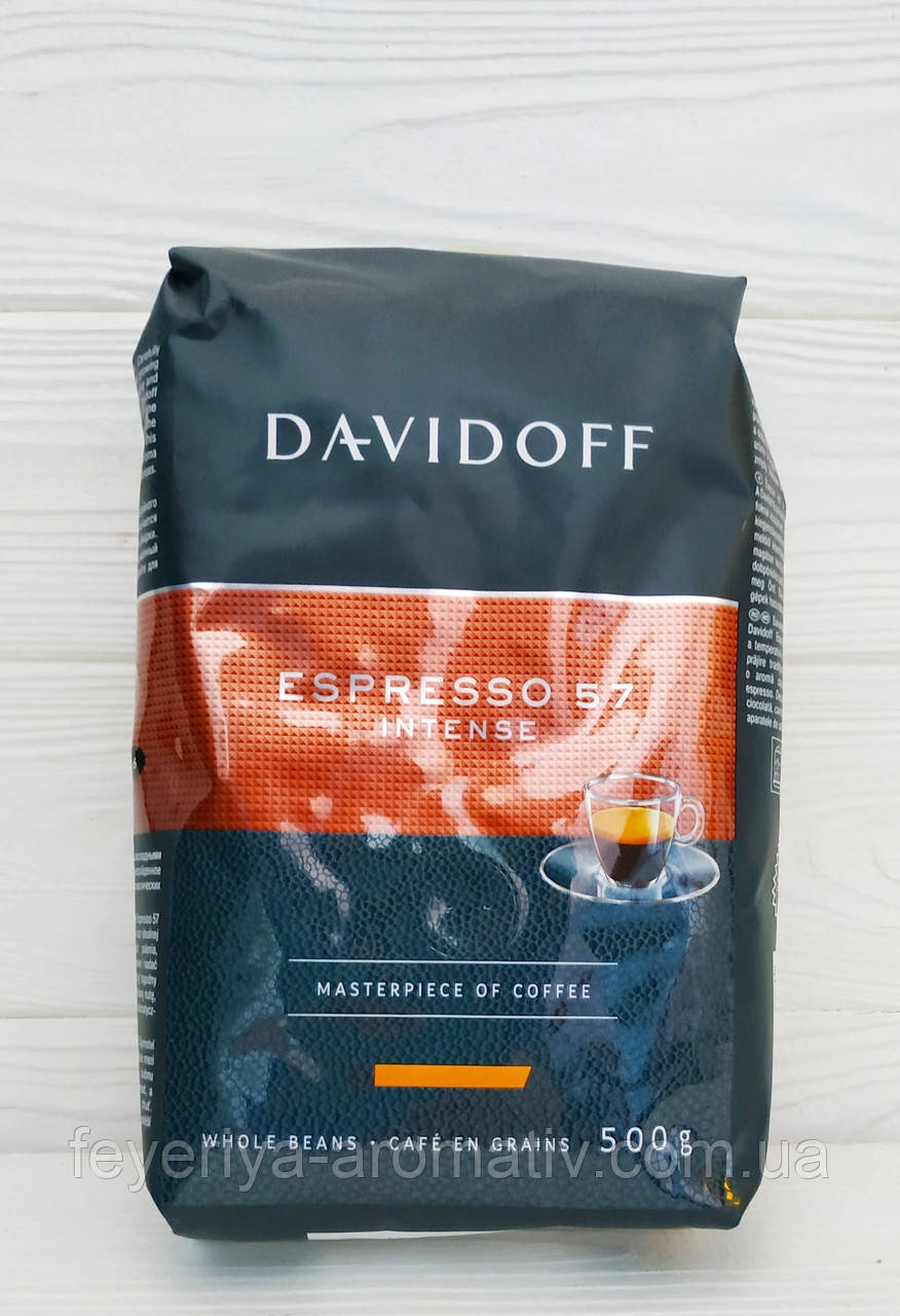 Кава в зернах Davidoff Espresso 57 intense 500гр (Німеччина)