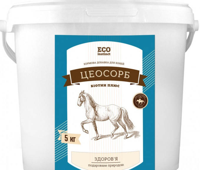 Цеосорб Біотин Плюс для росту вовни, рогової тканини у коней і собак, 5 кг, фото 1