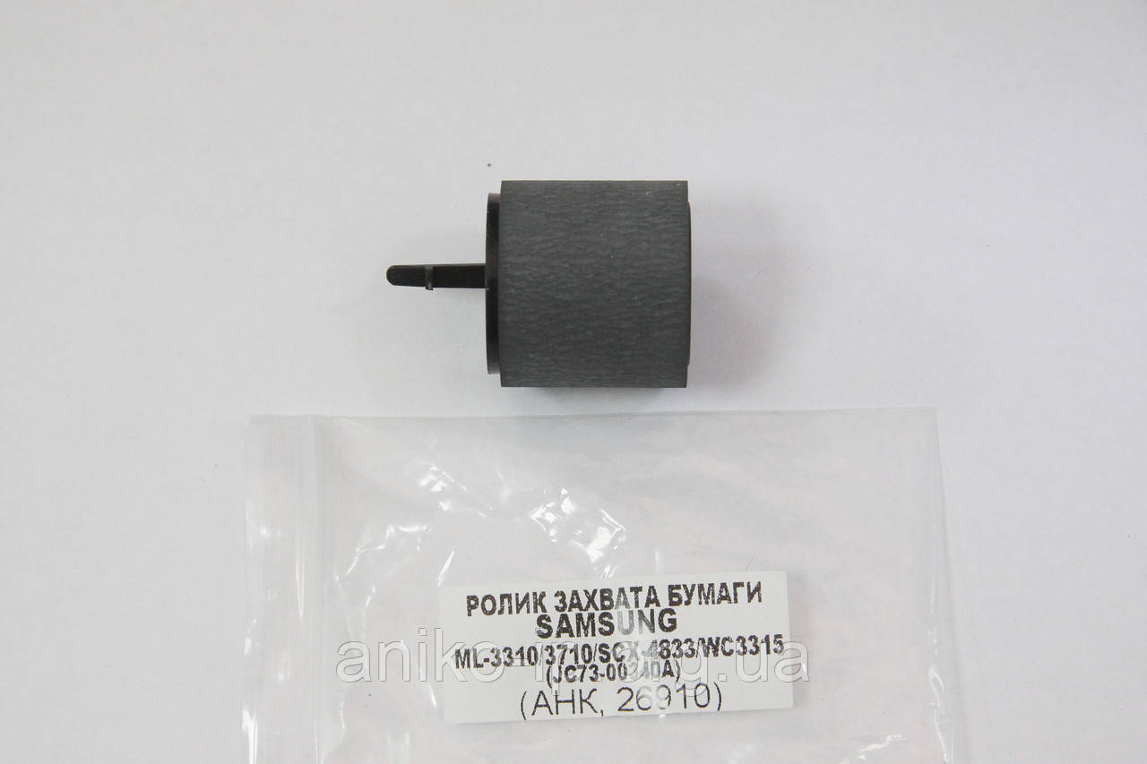 Ролик хвата Samsung ML-3310 / 3710 / SCX-4833 / 5637 / 5737 / WC3315 / 3325, JC73-00340A ЛІЦЕНЗІЯ