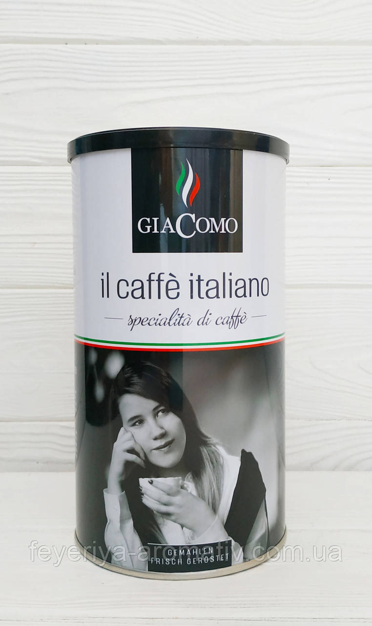 Кава мелена GiaComo il caffe italliano ж/б 500г (Італія)