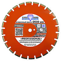 Алмазный диск SUPERHARD "PROFESSIONAL" Ø 600 мм