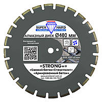 Алмазный диск SUPERHARD "STRONG+" Ø 400 мм