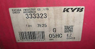 Амортизатор передній лівий газомаслянный KYB Nissan Almera Tino V10 (98-06) 333323, фото 2