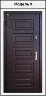 Металлические двери входные с МДФ (10мм) накладками 2020х860