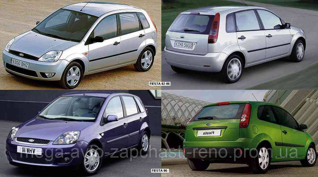 Продам підкрилок передній на Форд Фієста(Ford Fiesta)2007