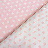 Сатин з рожевими зірочками на молочному тлі, ширина 160 см, фото 4