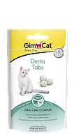 GimCat Denta 40 г таблетки для очищення від зубного нальоту в кішок (420615)