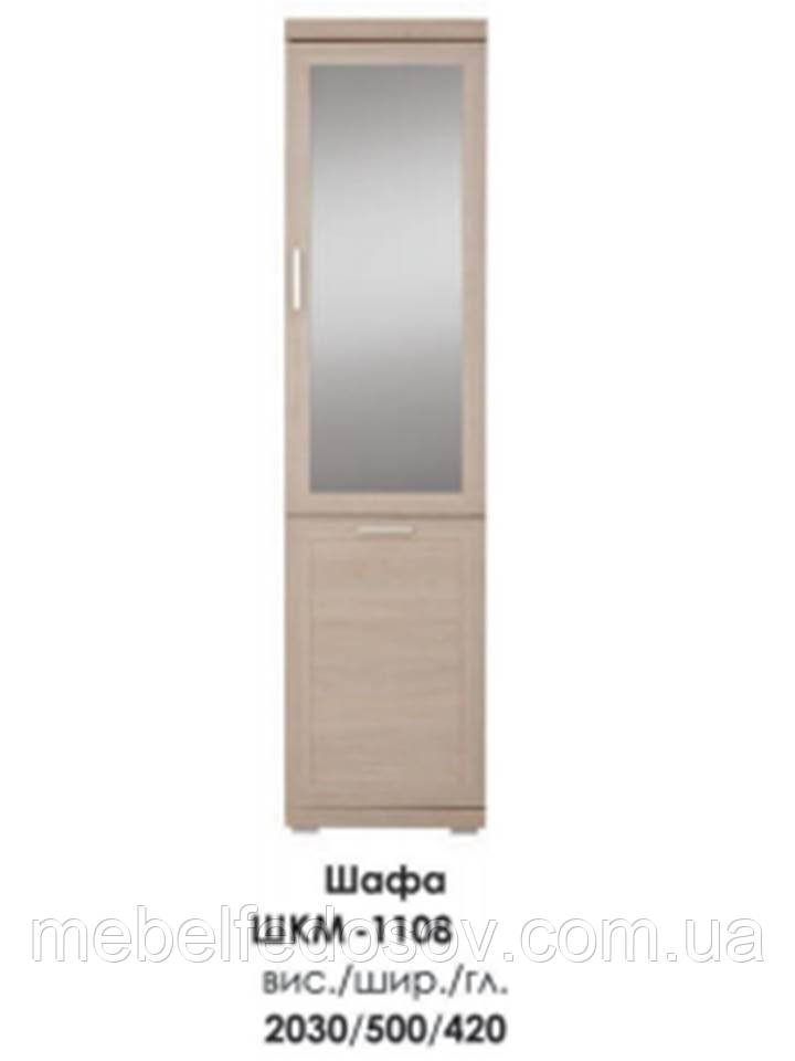 Шафа Меркурій ШКМ-1108 (БМФ) 500х420х2030мм, фото 1