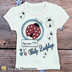 Кофтинка для малюків молочного кольору Зростання: 62,68,74,80 см (8625-1)