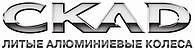 Основні колір литих колісних дисків Скад