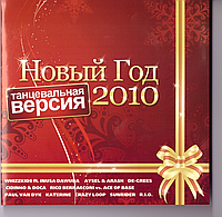 CD-диск Various Новый Год 2010. Танцевальная версия