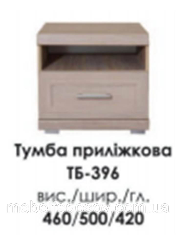 Тумба приліжкова Меркурій ТБ-396 (БМФ) 500х420х460мм, фото 1
