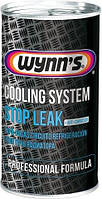 Присадка-герметик системы охлаждения Wynns COOLING SYSTEM STOP LEAK 325мл WY 45644