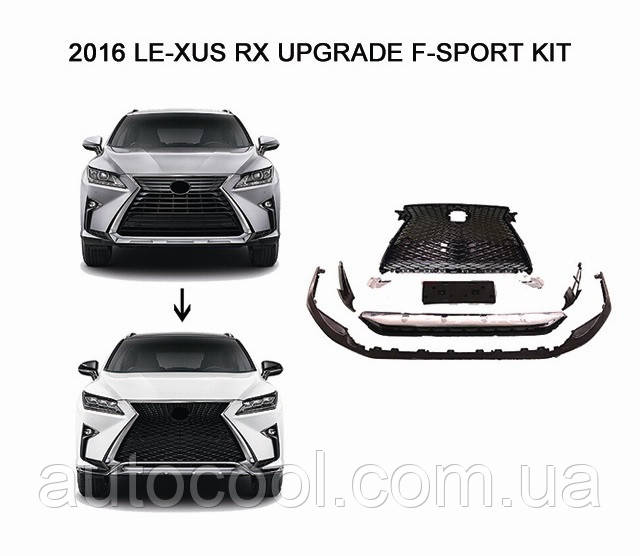 Апгрейд Lexus RX 2016+ г.в. у стиль F-sport, фото 1