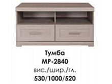Тумба Меркурій МР-2840 (БМФ) 1000х420х530мм