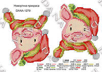 Схема для вышивания бисером DANA 1279 Новогодняя игрушка "Поросенок"