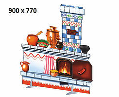 Декорація "Піч із самоваром"