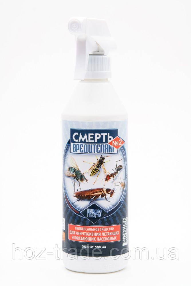 Смерть вредителям № 2 Смерть шкідникам 500 мл